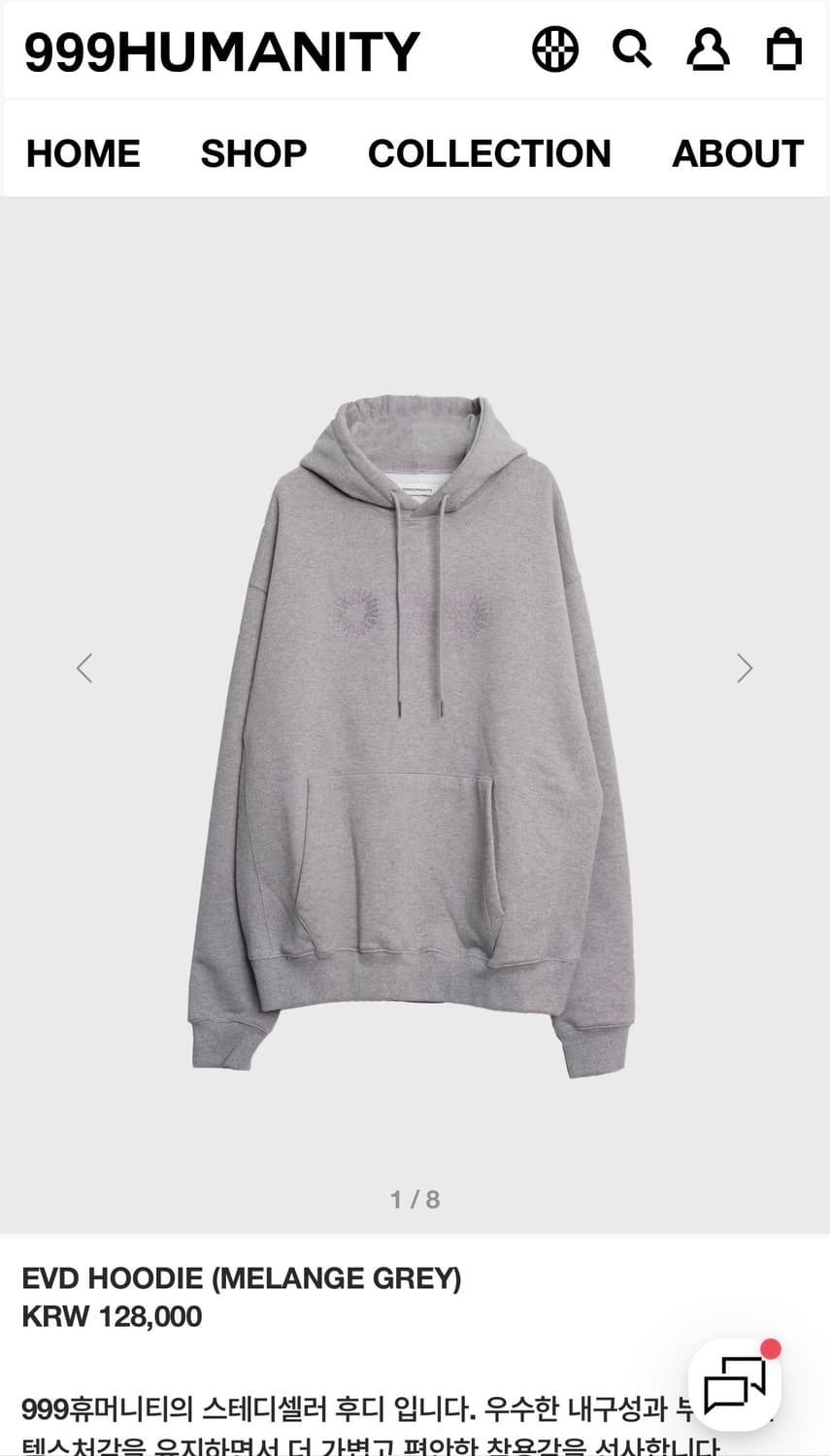 999휴머니티 엔터런스 후드티 3사이즈 상품이미지1