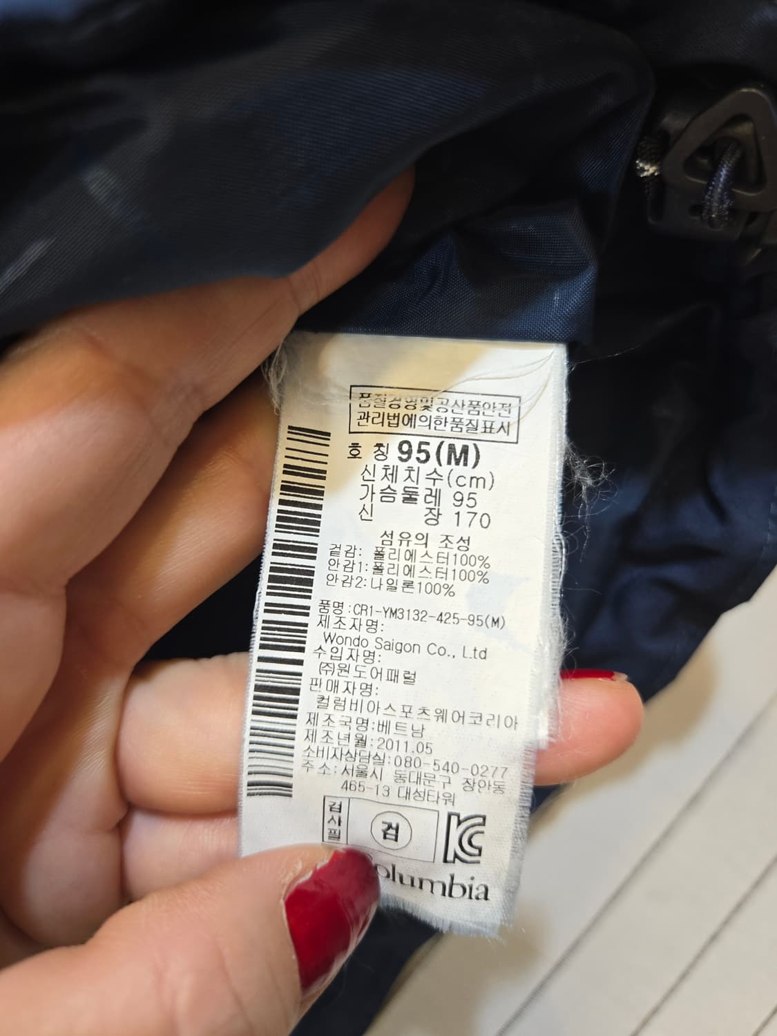 콜롬비아 고어텍스 네이비 바람막이 자켓 상품이미지6