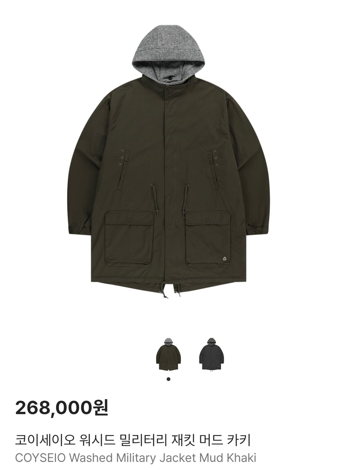 코이세이오 야상 원가판매 상품이미지1