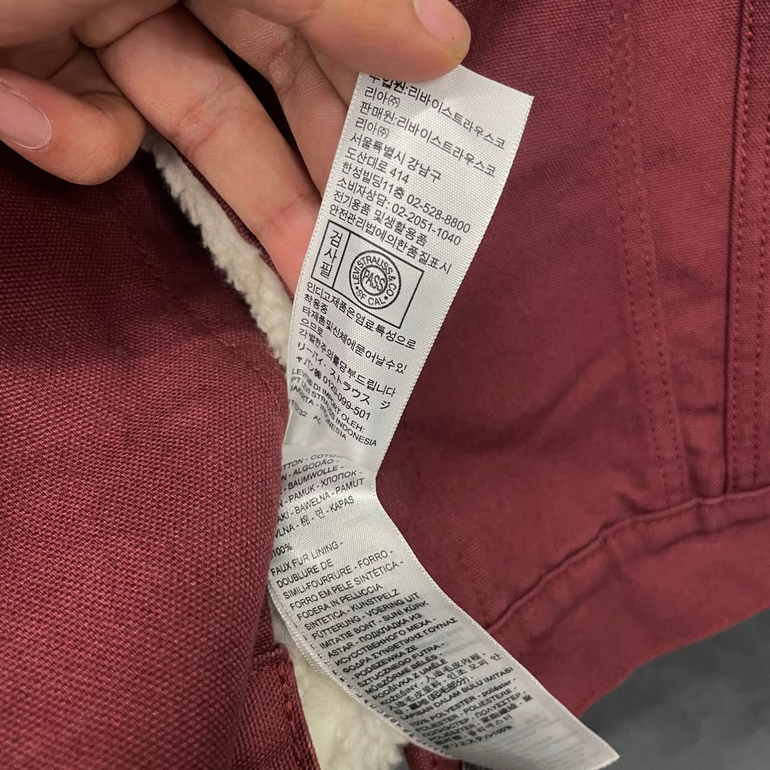 리바이스 타입 3 쉐르파 데님 트러커 자켓 상품이미지9