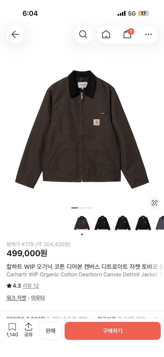 [m] 칼하트 wip 디트로이트 토바코 상품이미지1