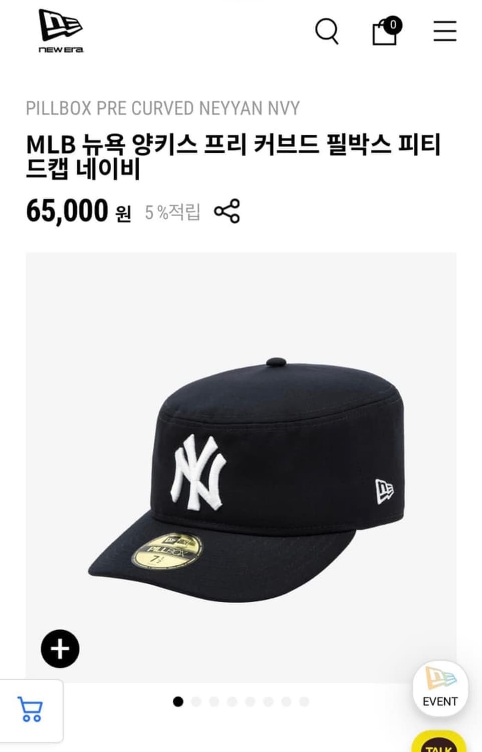 뉴에라 필박스 (크러쉬 착용) 7  3/8 사이즈  상품이미지1