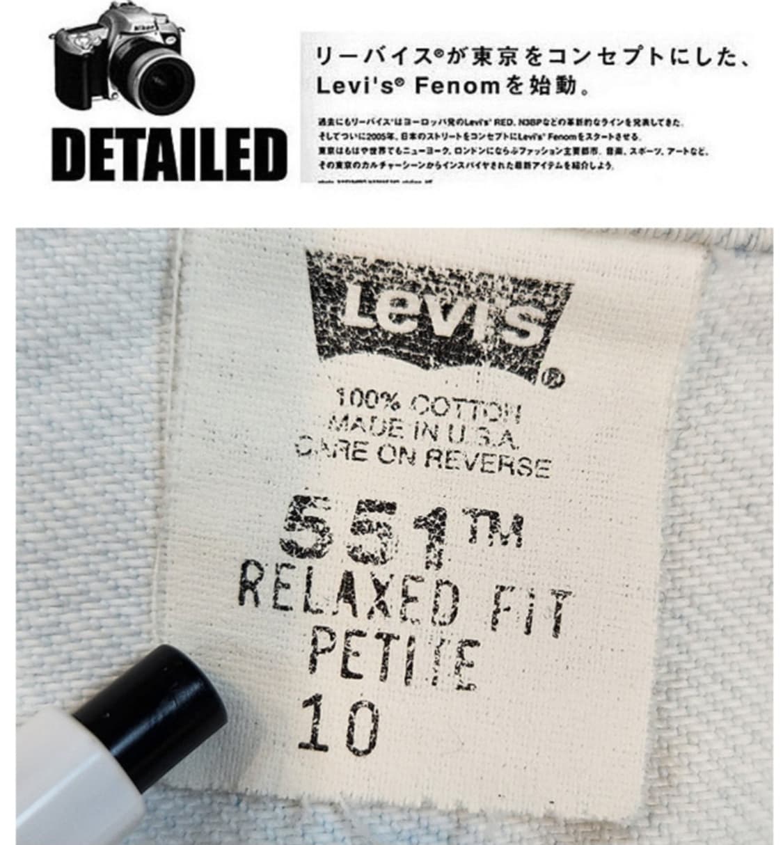 90s LEVIS 리바이스 미국산 551 연청 빈티지 데님 반바지 상품이미지8