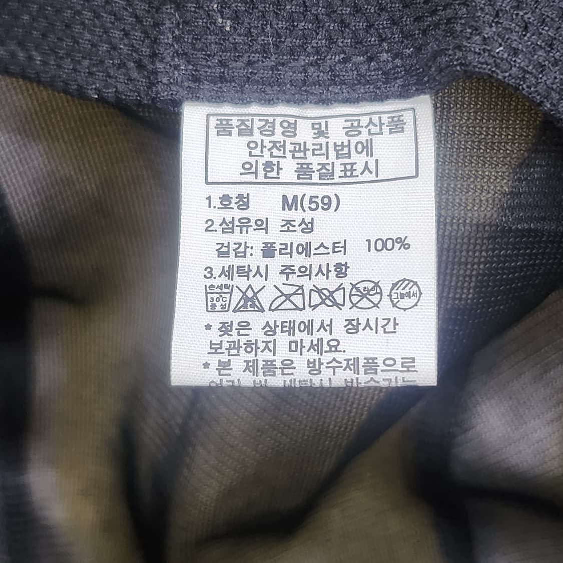 노스페이스 정품 고어텍스 벙거지 59cm 상품이미지7