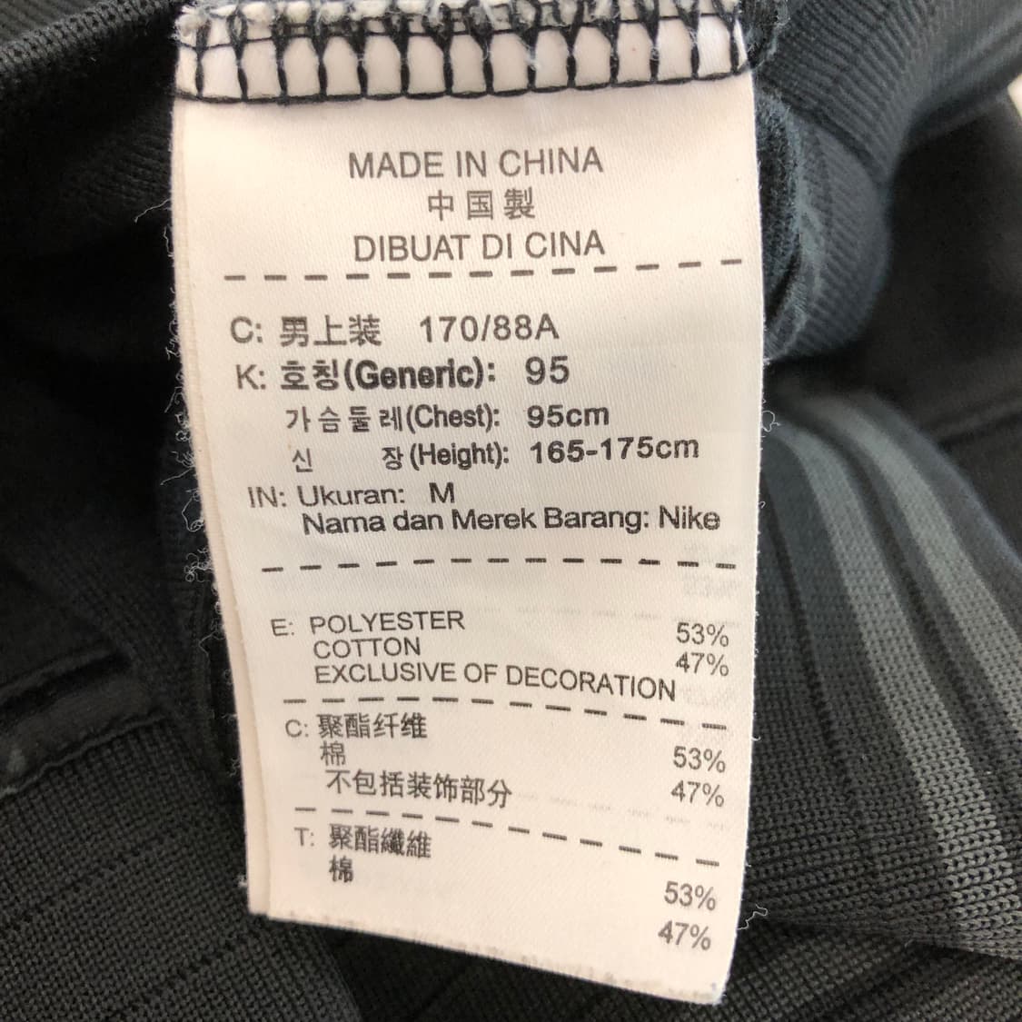 나이키 맨유 DHL 블랙져지 M 상품이미지6