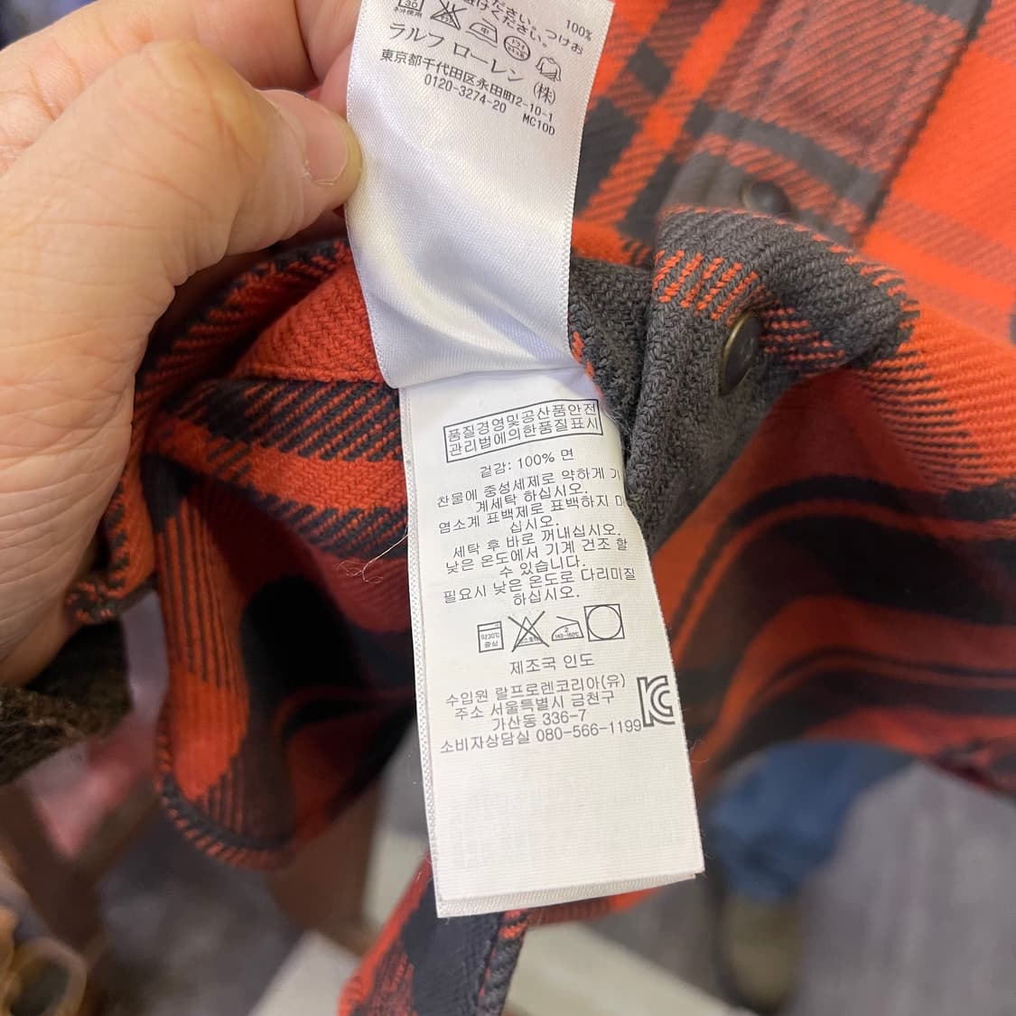 폴로 랄프로렌 웨스턴 플란넬 셔츠 상품이미지6