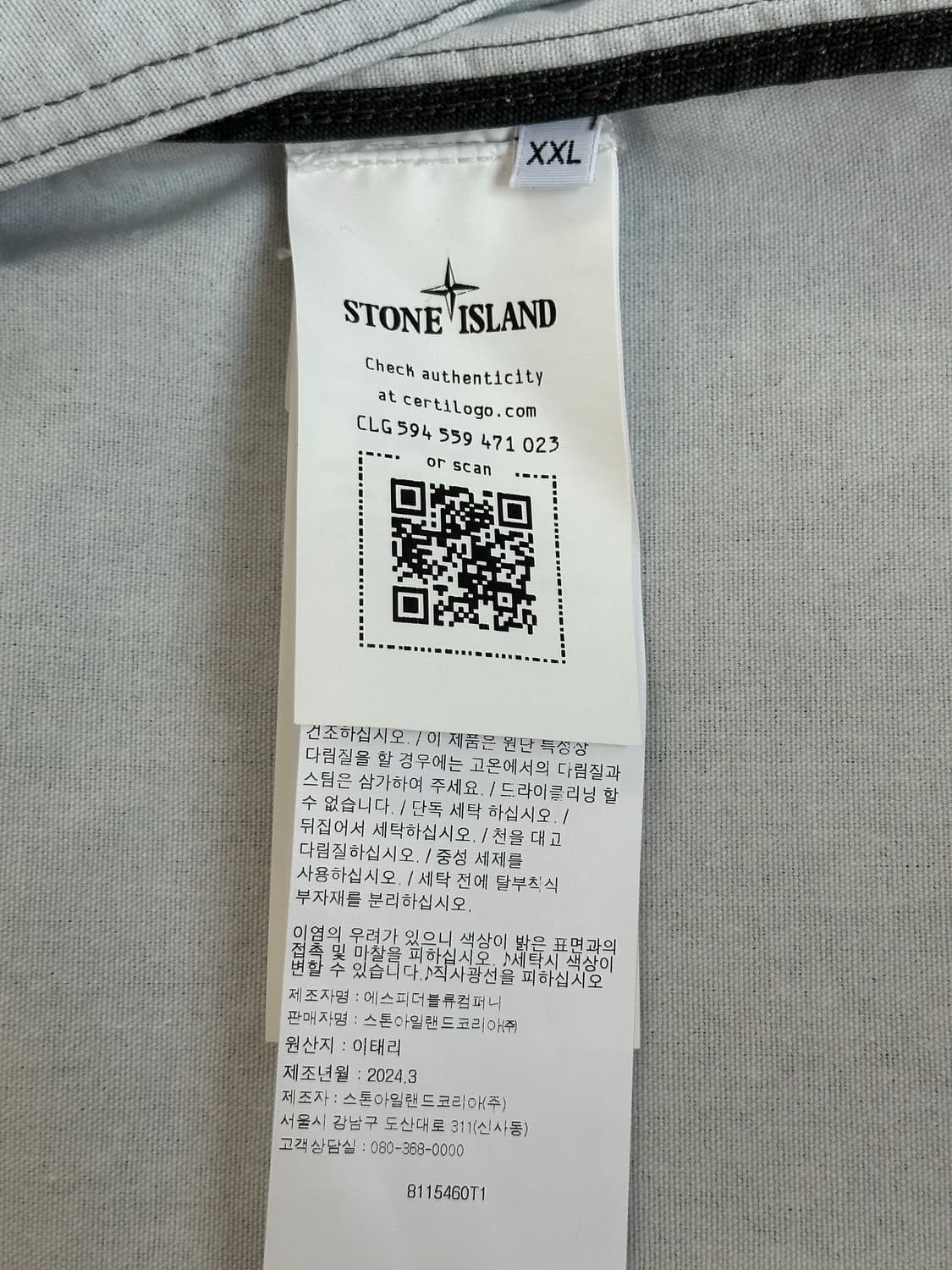 스톤아일랜드 파나마 리사이클드 자켓 XXL(105-110) 새상품 상품이미지3