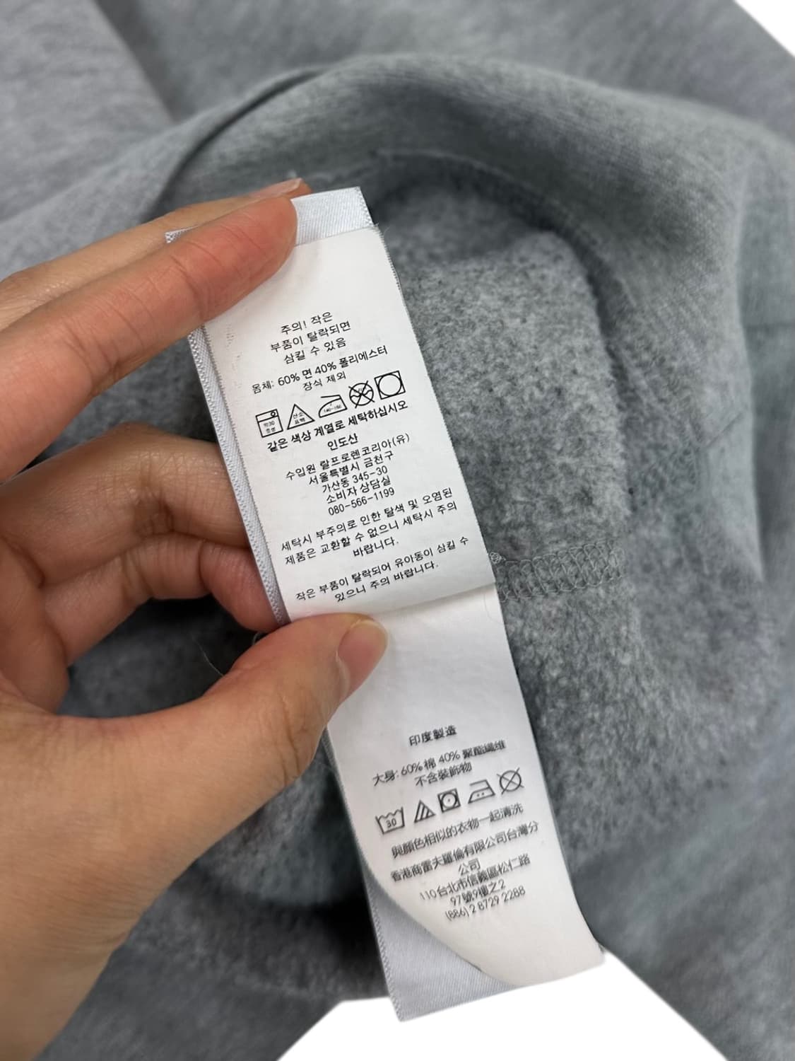 폴로 맨투맨 그레이 (L) 상품이미지7