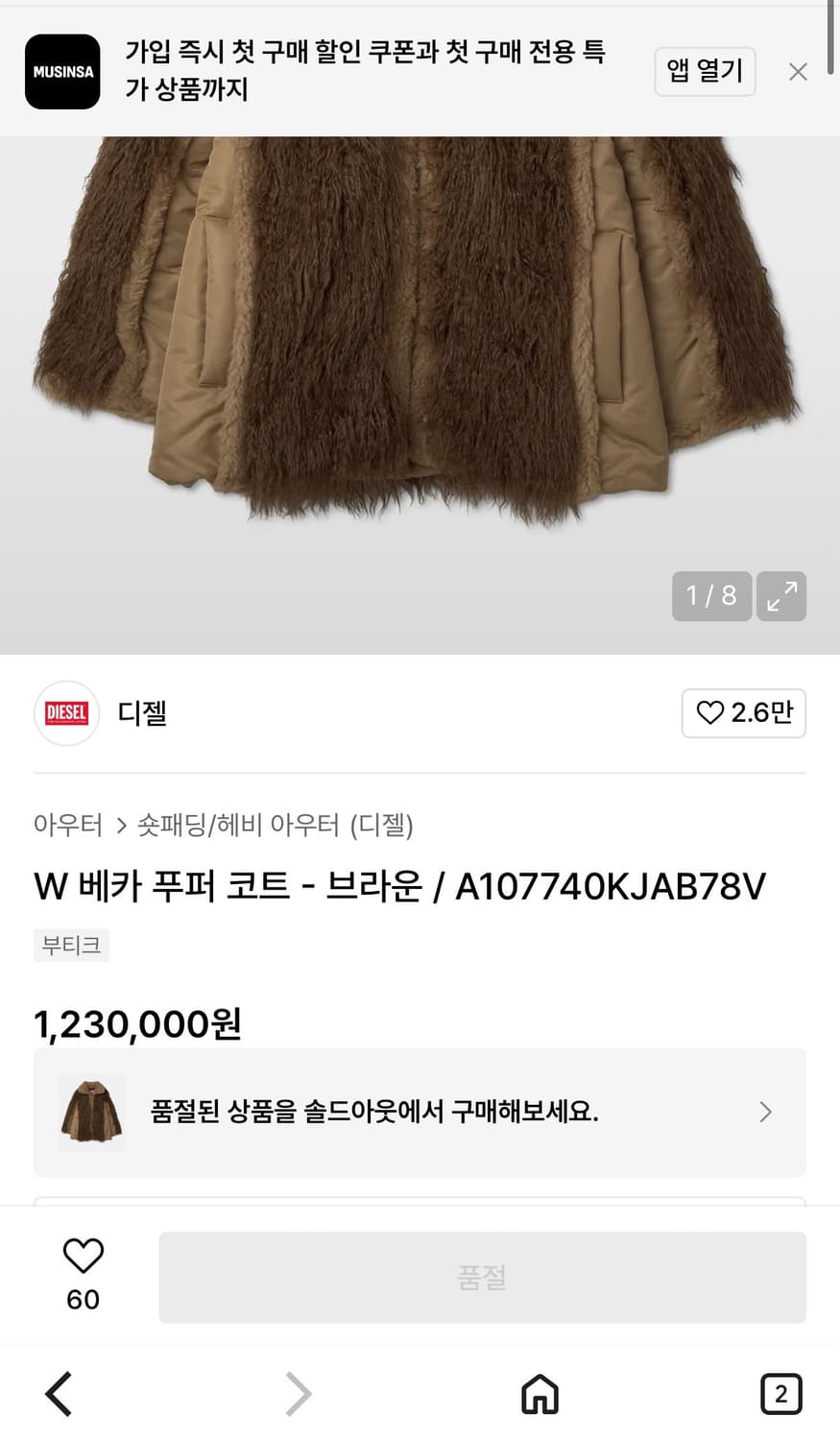 디젤 우먼스 베카 푸퍼 퍼 패딩 코트 상품이미지3