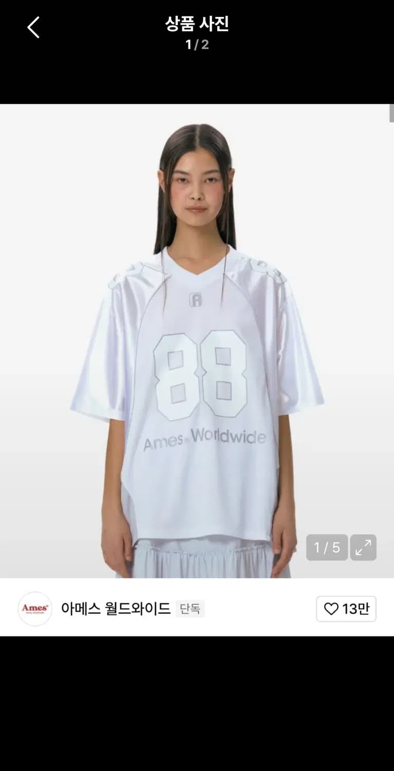 아메스 88 화이트 반팔 티셔츠 화이트 2.0 상품이미지1