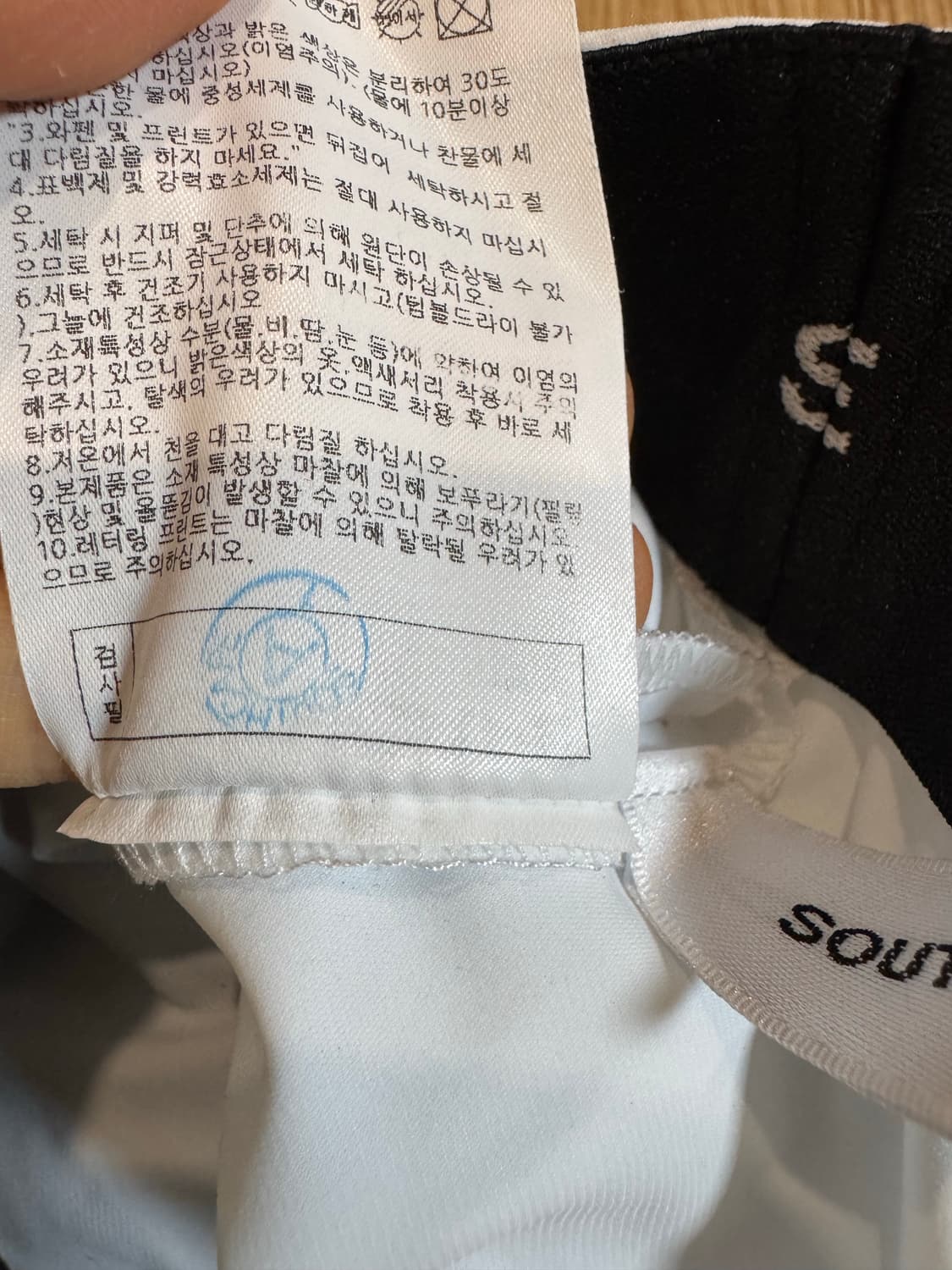 southcape 사우스케이프 스커트 팬츠 상품이미지4