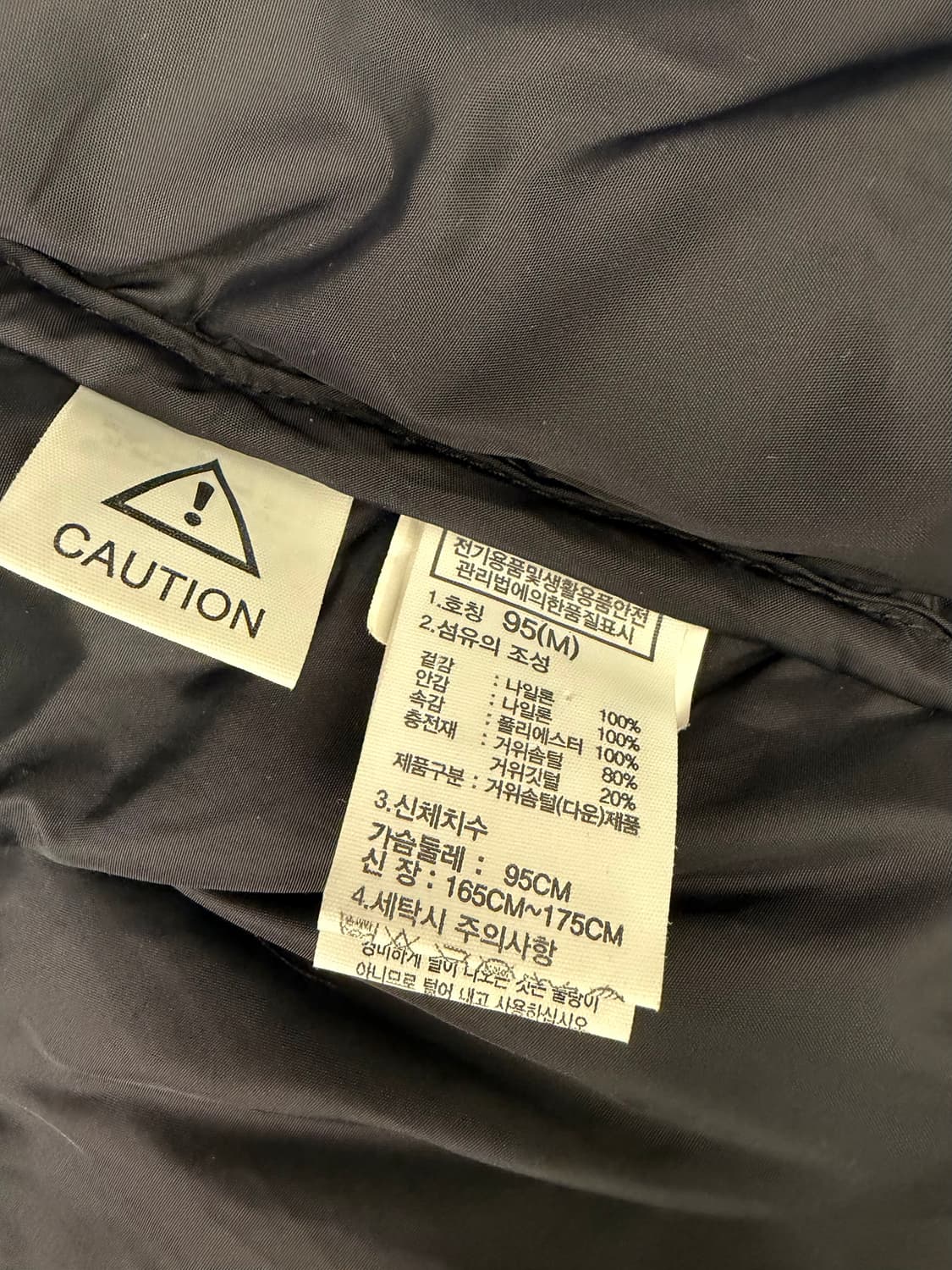 노스페이스 블루 눕시 95 상품이미지5