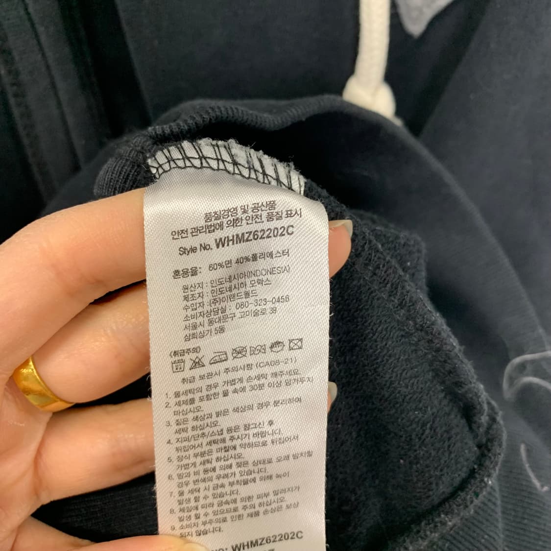 후아유 y2k 와투케 블랙 후드집업 상품이미지5