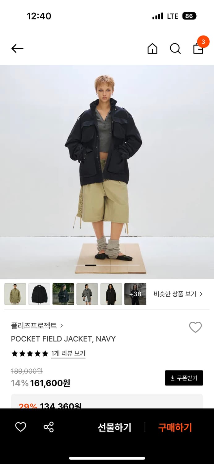 플리즈프로젝트 야상 상품이미지2