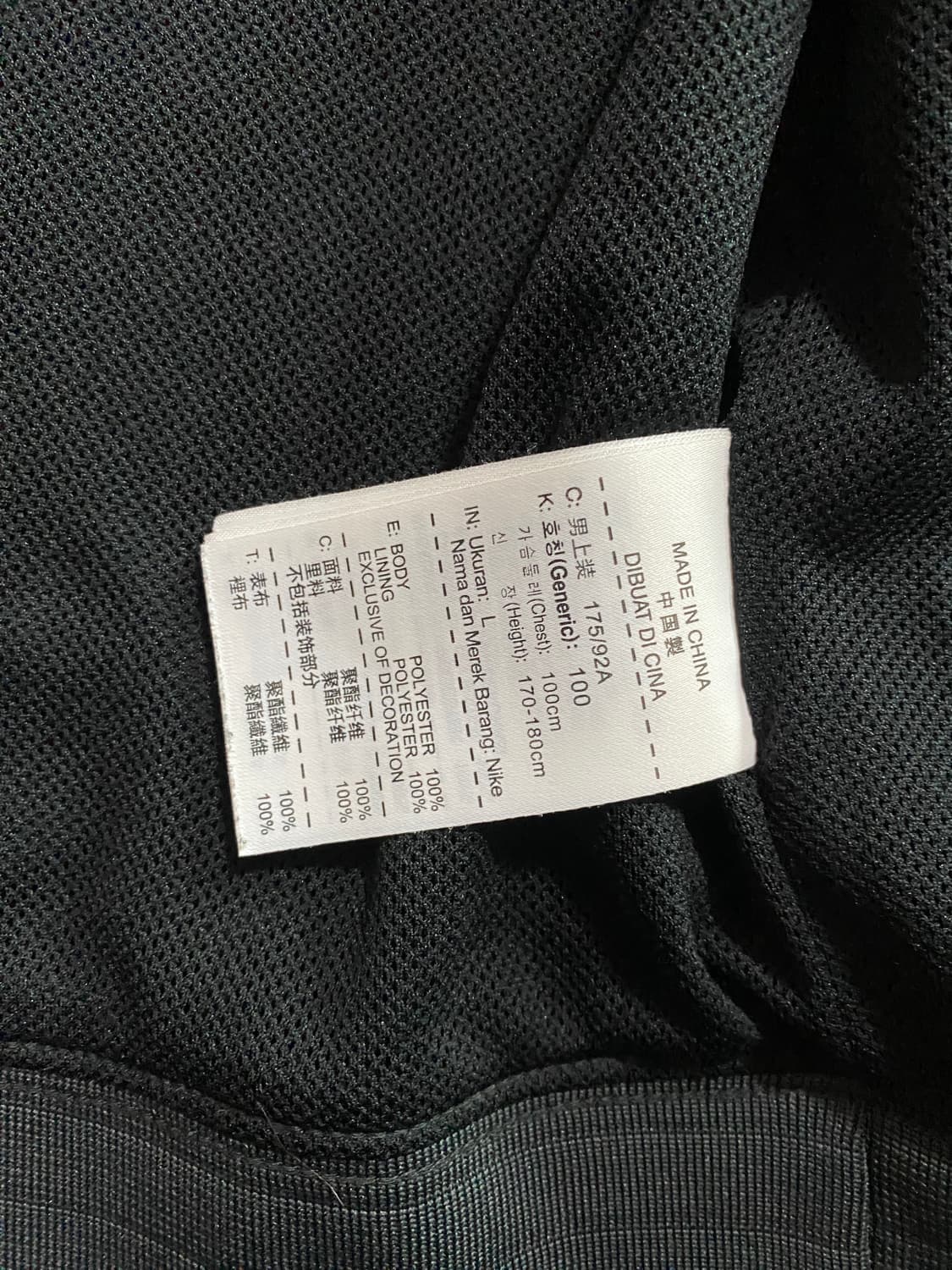 나이키 윈드러너 바람막이 블루/블랙 L (100~105) 상품이미지6