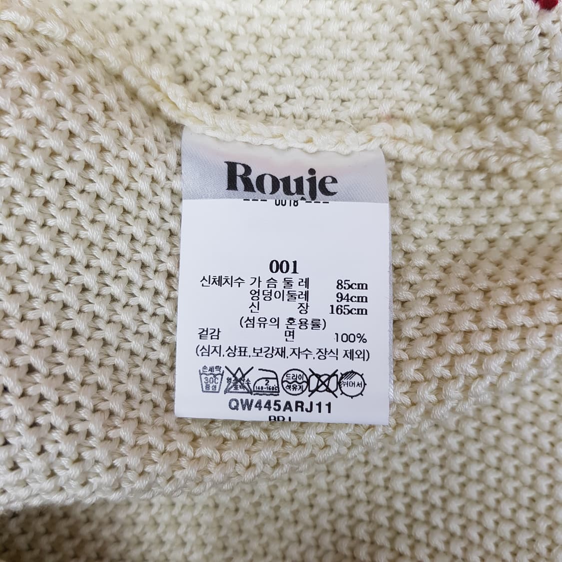 루즈(Rouje) 2024  메레디스 가디건 36사이즈 상품이미지7