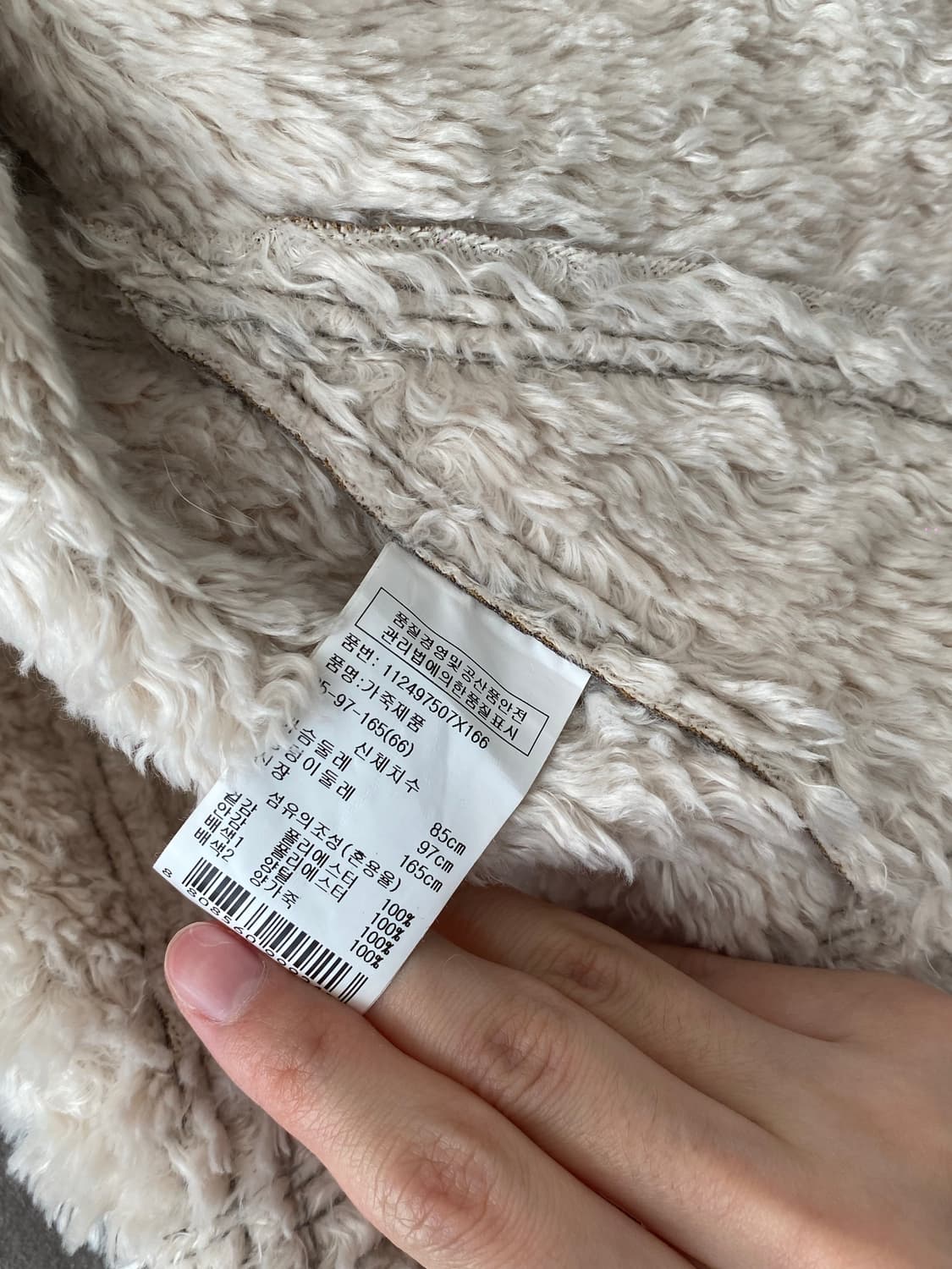 양털 양가죽 무스탕 자켓 상품이미지10