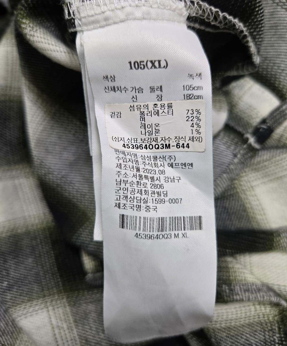 에잇세컨즈 오버핏 셔츠 105 상품이미지9
