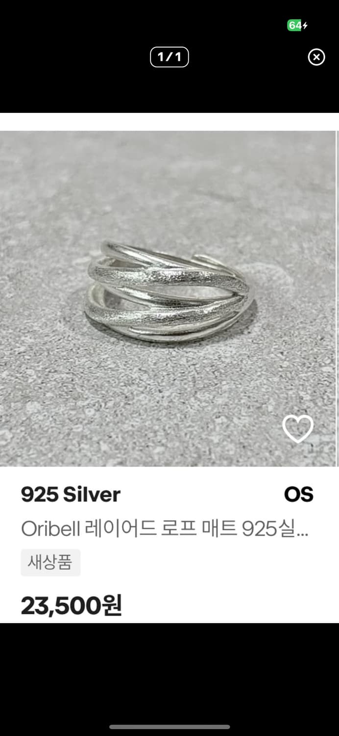 개인결제창 abcd1234님 6개 상품이미지4