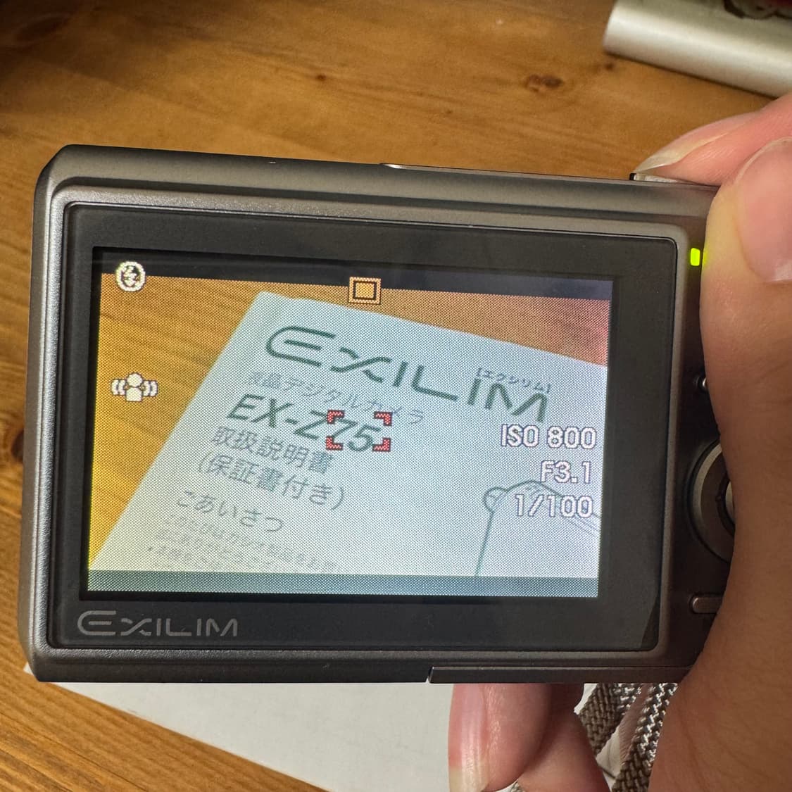 아이브 가을 디카/카시오 엑슬림 Z75/ EX-Z75 상품이미지3