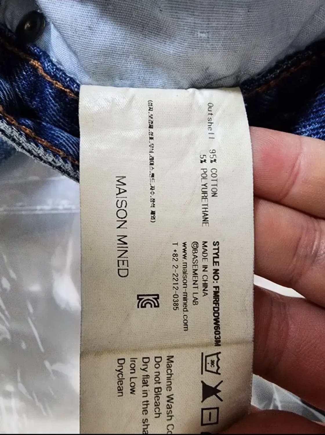 (48)메종미네드 다트 브러쉬 와이드 데님 팬츠 상품이미지4