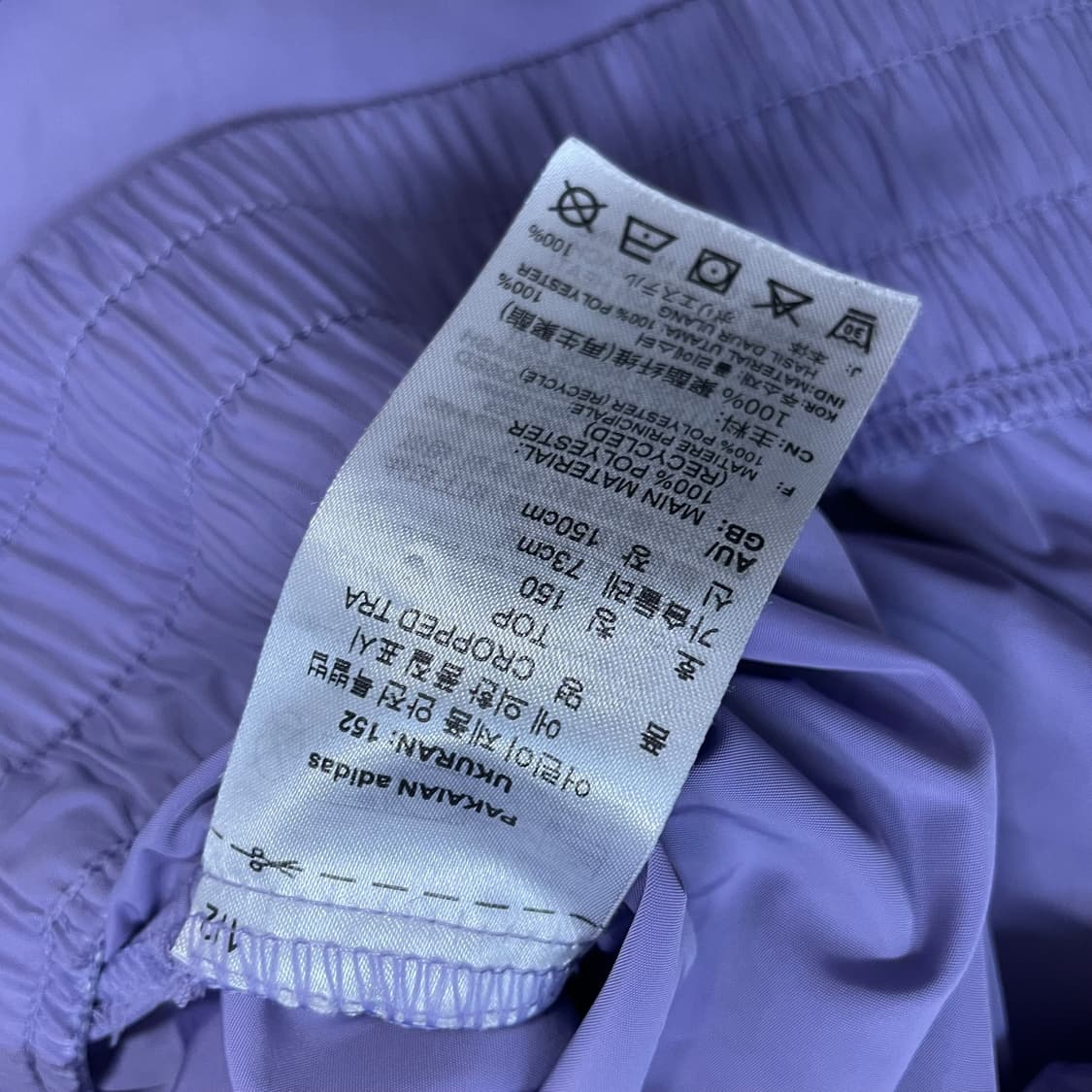 아디다스 크롭 락업 바람막이 자켓 퍼플 상품이미지6