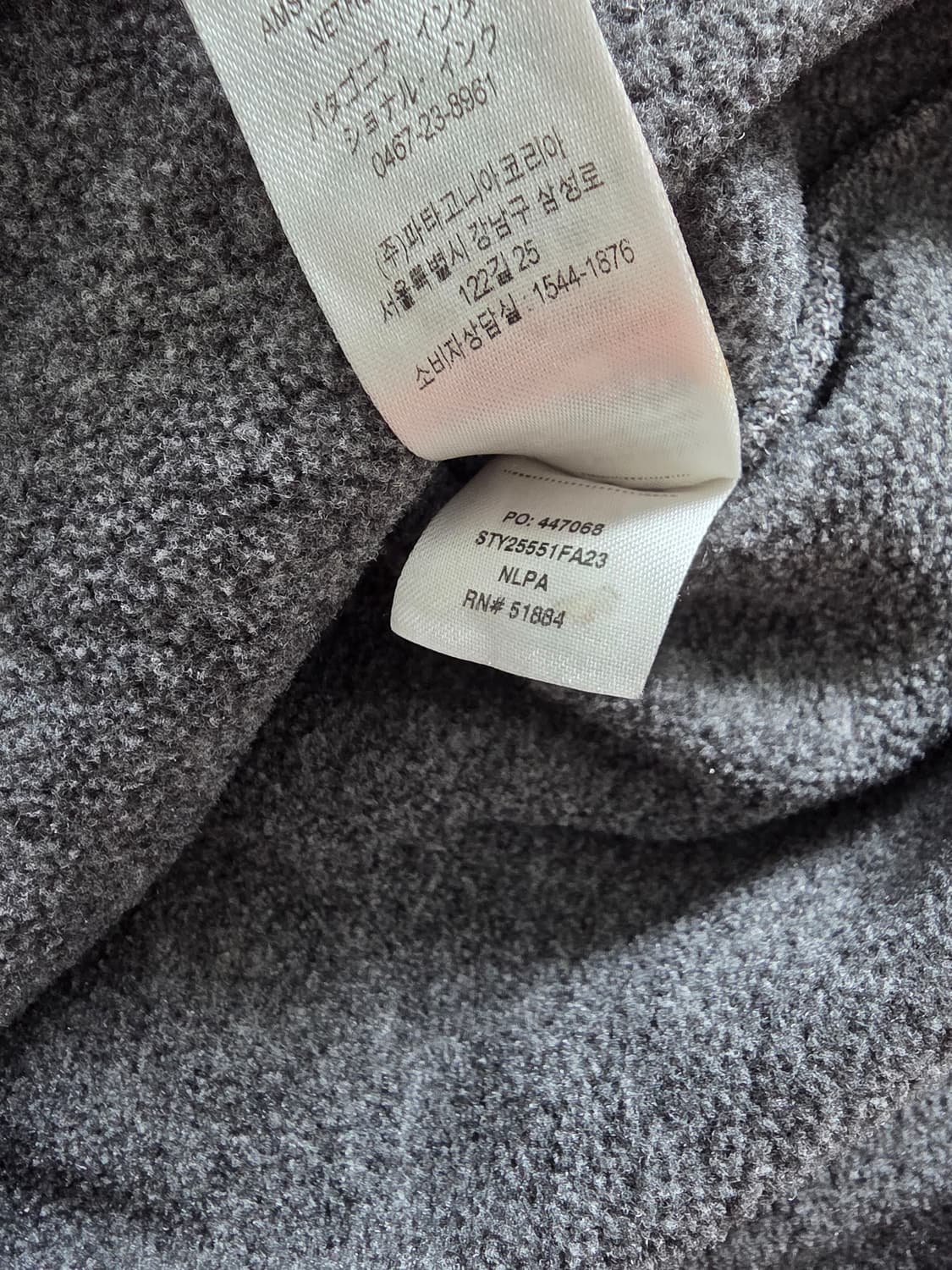 파타고니아 신칠라 라이트웨이트 니켈/블루  맨 S 상품이미지4