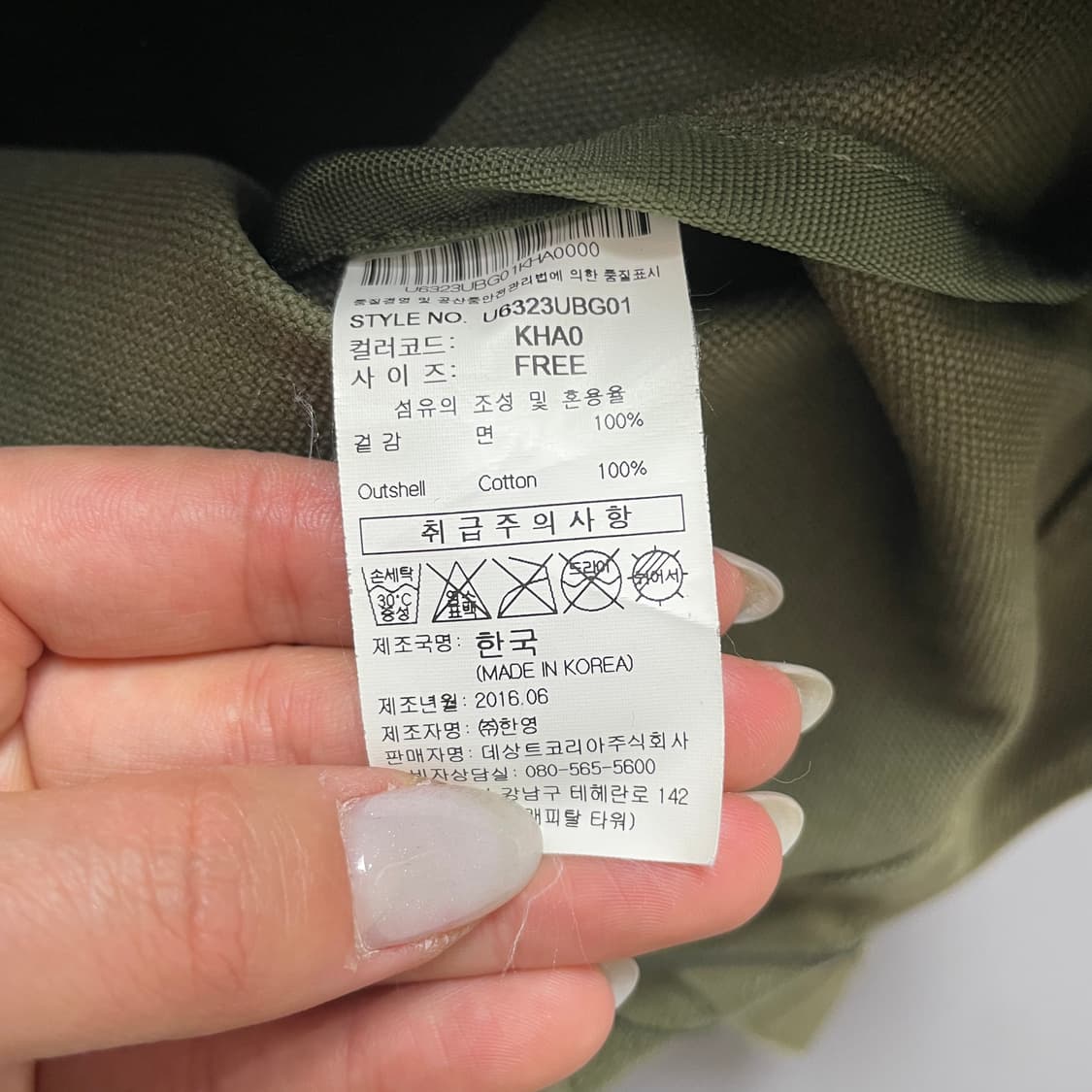 엄브로 올리브 에코백 상품이미지5