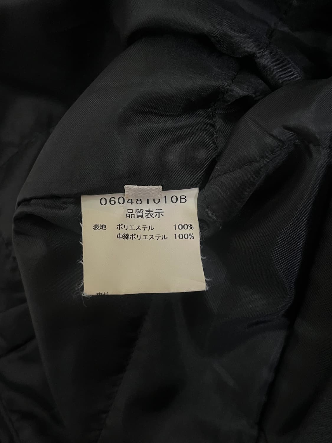 Chris montez 브라운 벨벳 퍼 자켓 상품이미지10