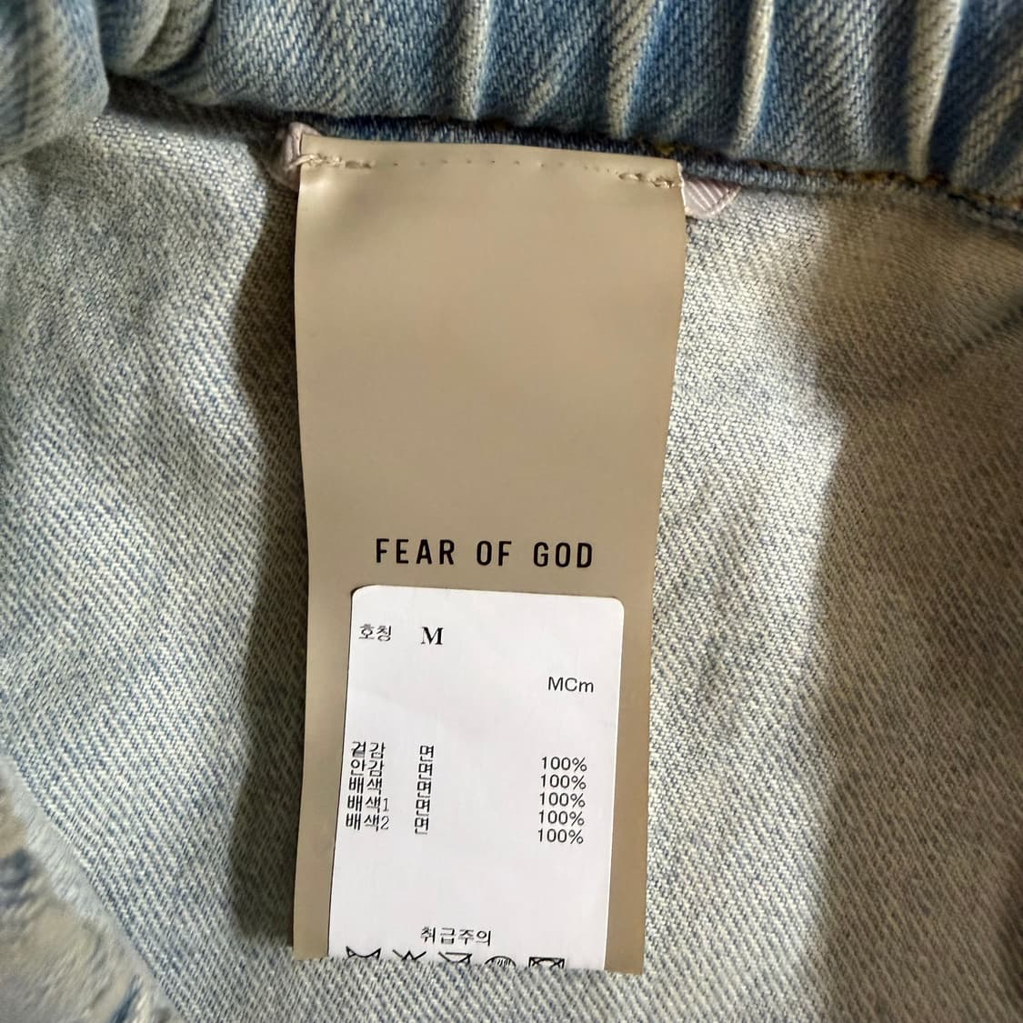 [M] 피어오브갓 사이드 스트라이프 쇼츠 반바지 상품이미지3