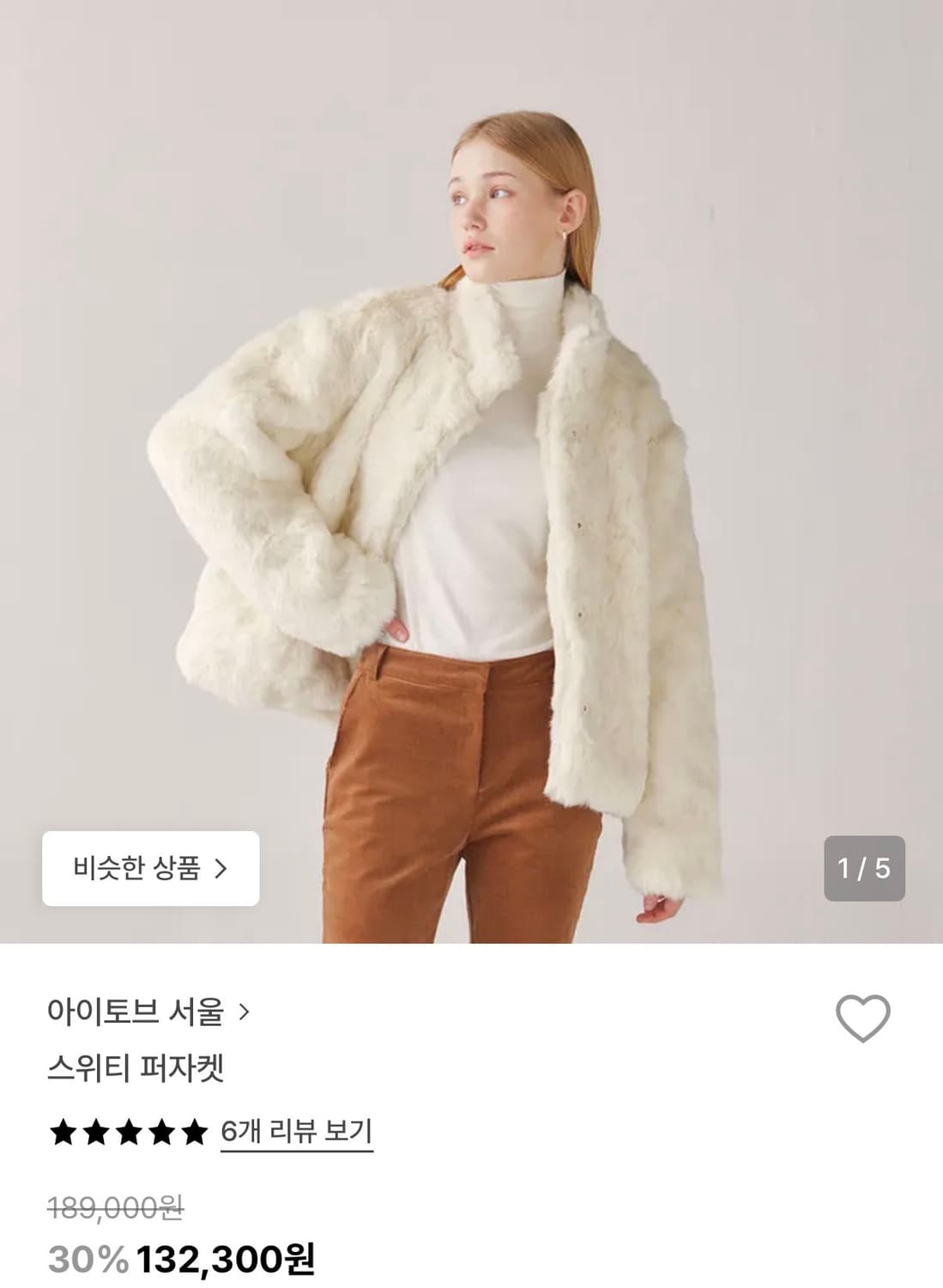 아이토브 서울 상품이미지2