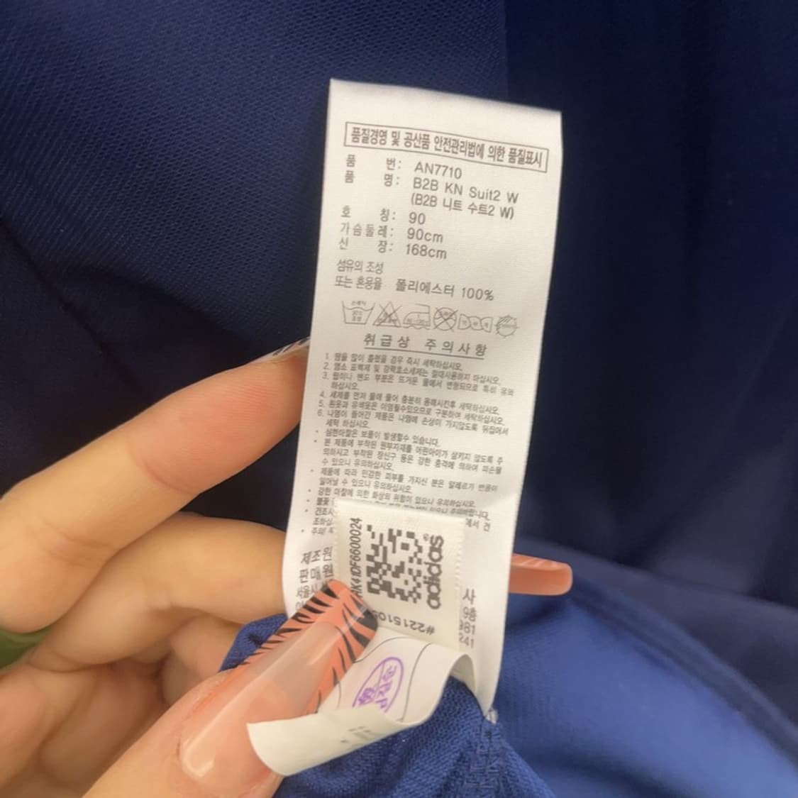 아디다스 Y2K 레트로 00's 네이비핑크 져지 집업 90 C08242 상품이미지6