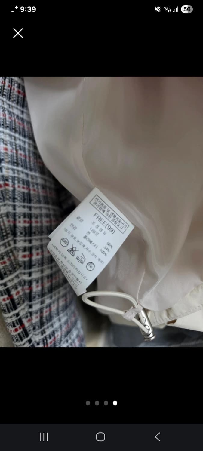 나이스클랍 스트링 후드점퍼
 상품이미지7