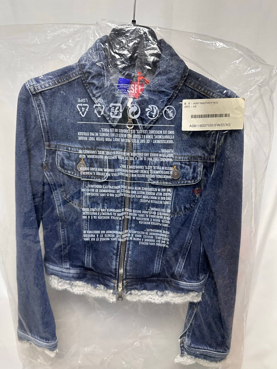 디젤 데님 자켓 새상품 상품이미지4