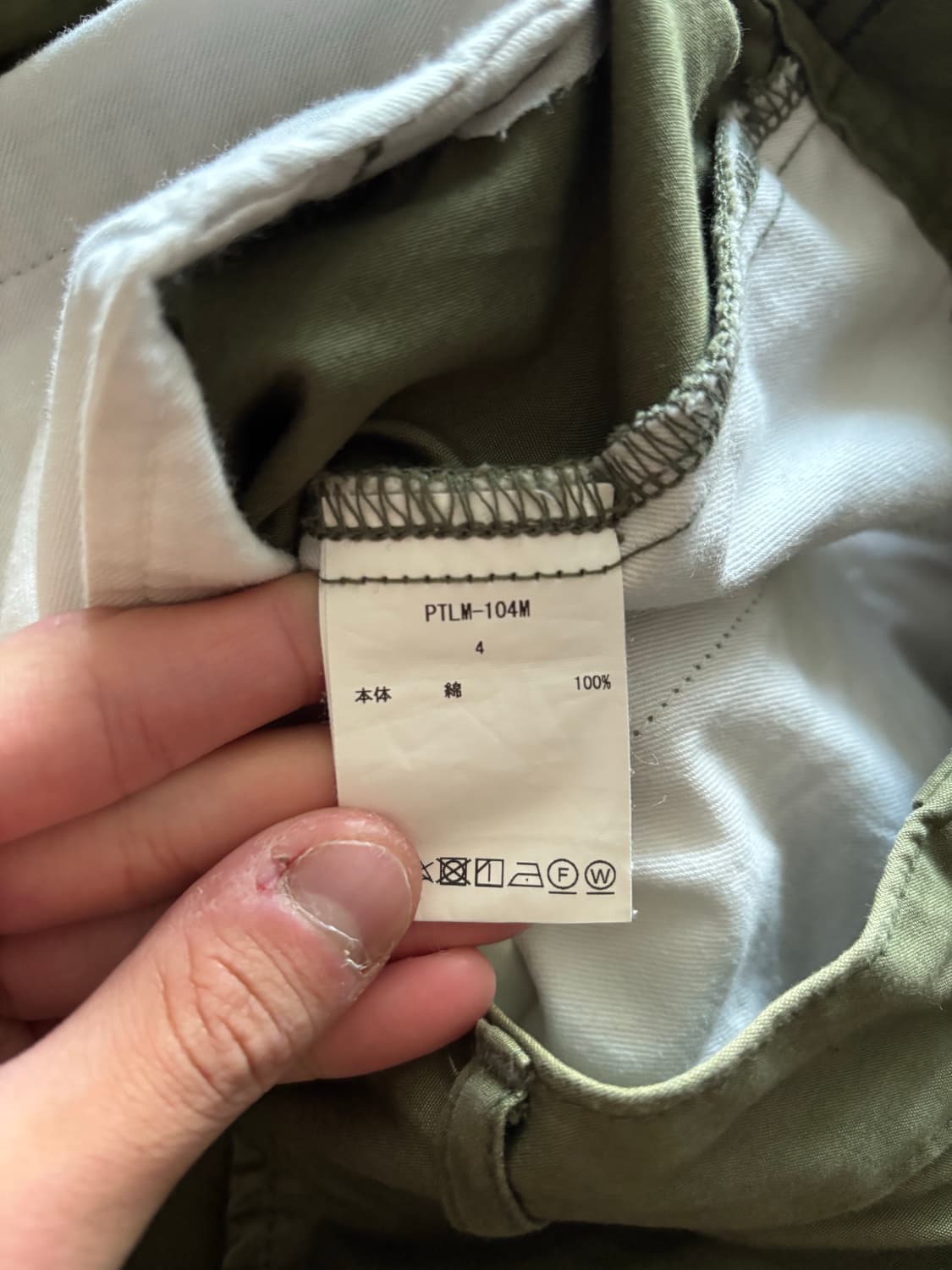 [4] 시오타 정글 퍼티그 팬츠 상품이미지3