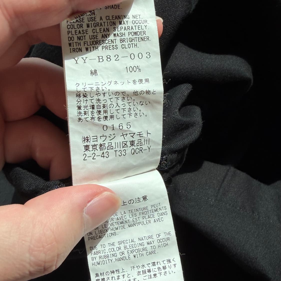 요지 야마모토 Y’s 롱셔츠 상품이미지8