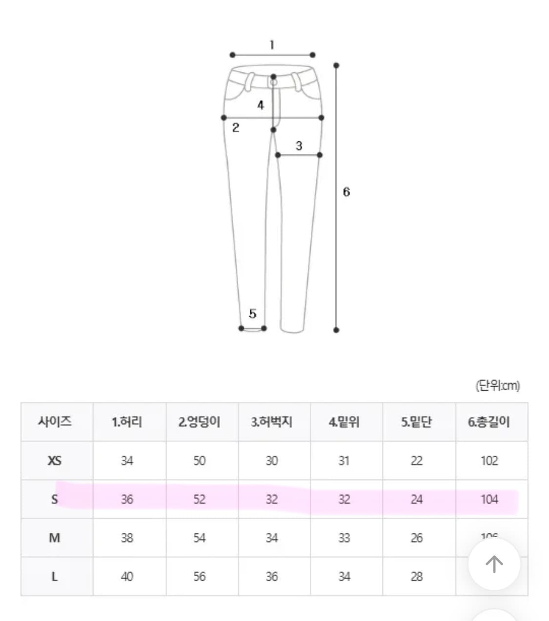 보세 카고팬츠 상품이미지6