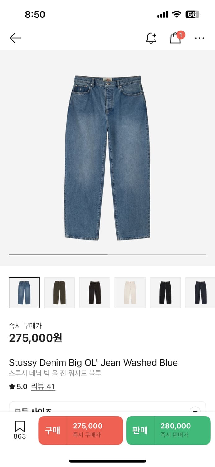 stussy 스투시 데님 빅올진 워시드 블루 30 (새제품) 상품이미지10