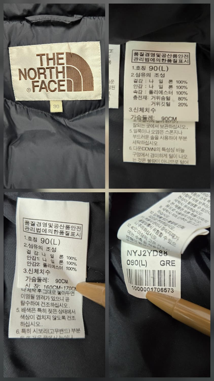 노스페이스 경량구스다운패딩 모니카 자켓 그린 (NYJ2YD88) 상품이미지10