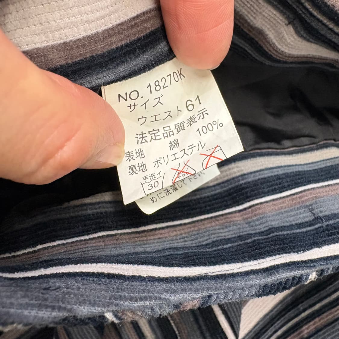 코듀로이 히피 그런지 스트라이프 스커트 (JPN) 상품이미지4