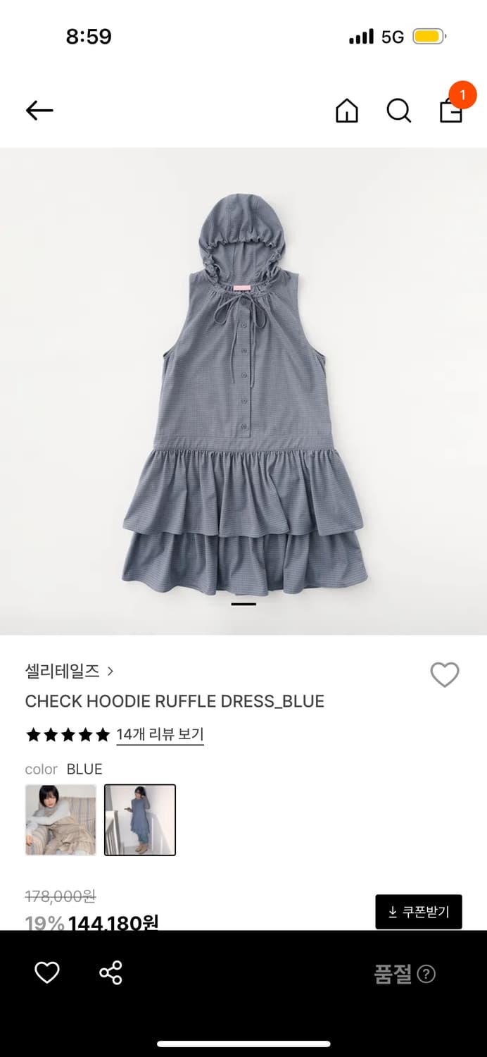 셀리테일즈 check hoodie ruffle dress blue 상품이미지2