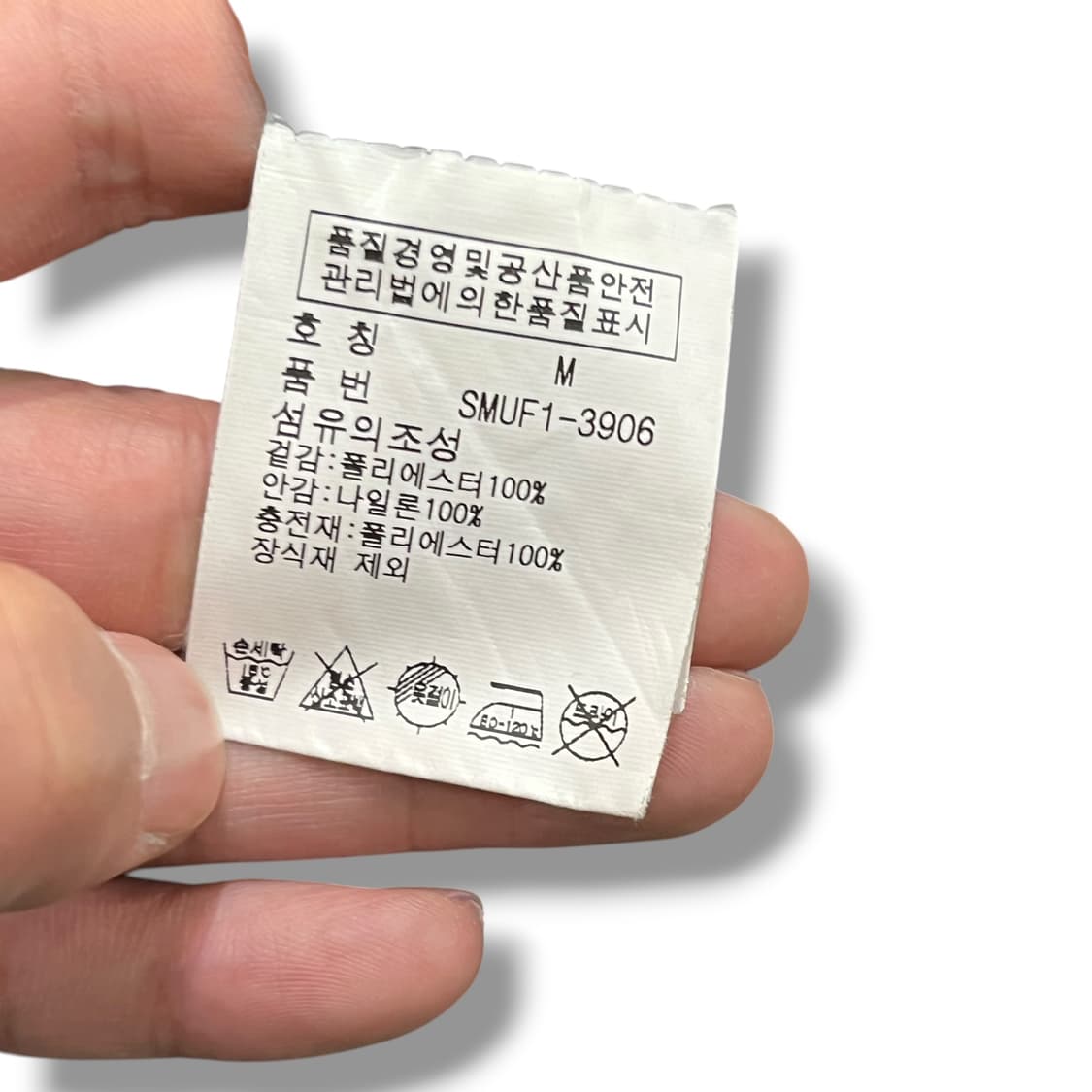  폴로랄프로렌 퀼티드 베스트 y14062 상품이미지8