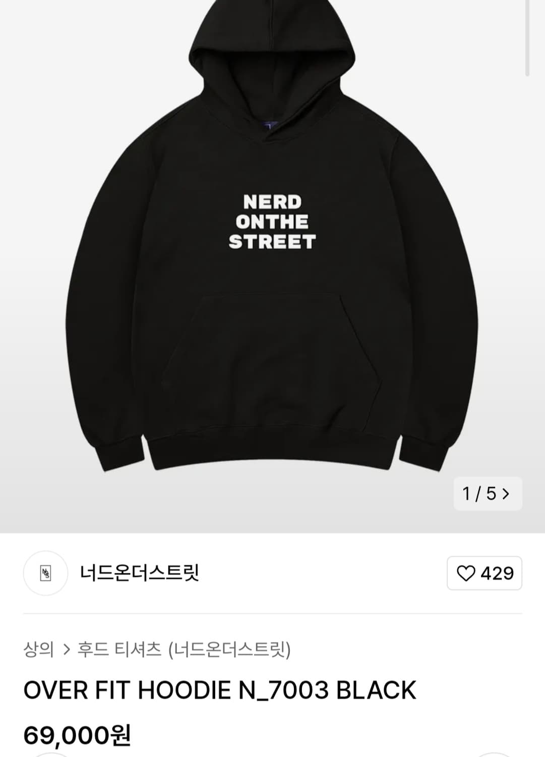 [105~110]너드온더스트릿 오버핏 후드티 상품이미지1