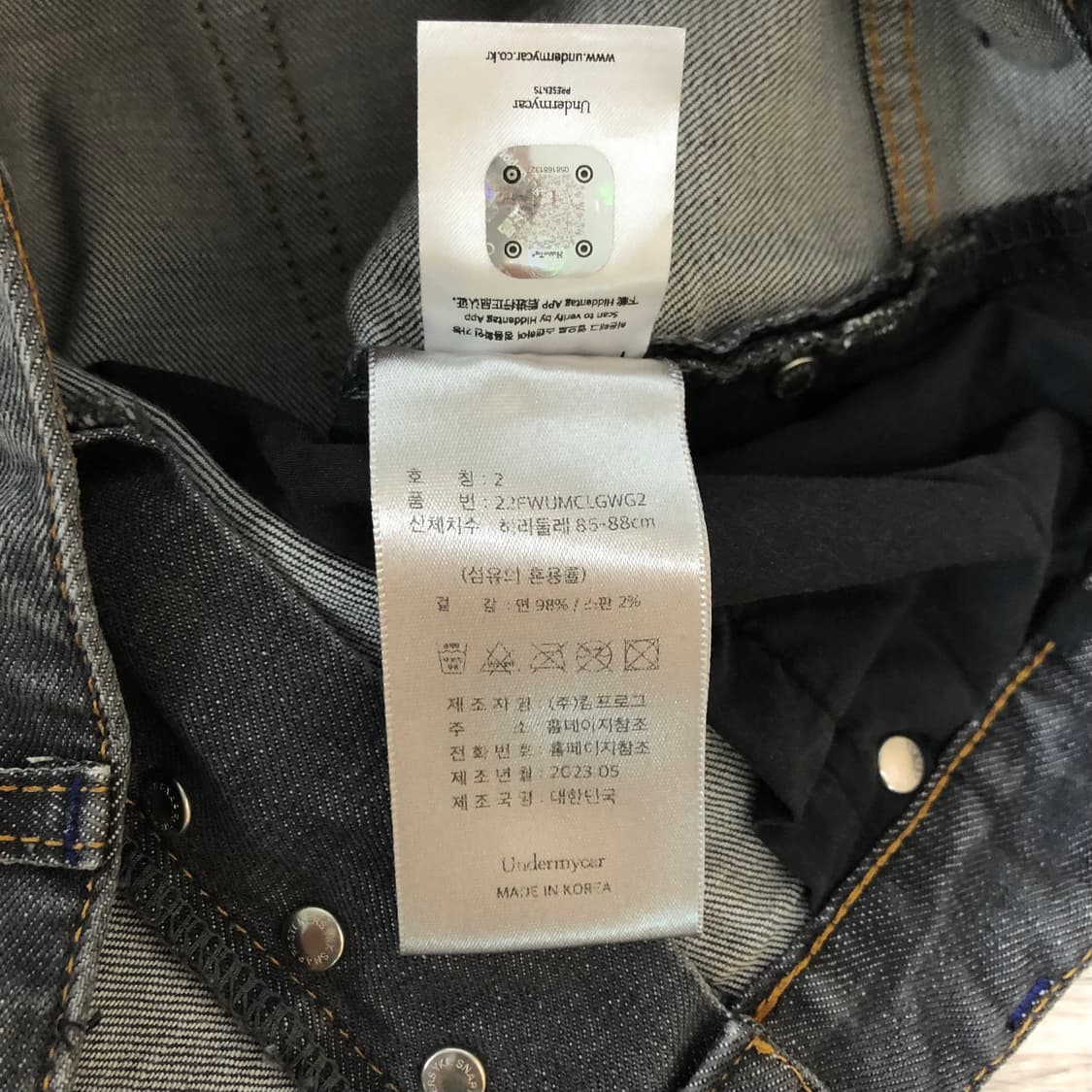 언더마이카 리전 03 (2사이즈) 상품이미지4