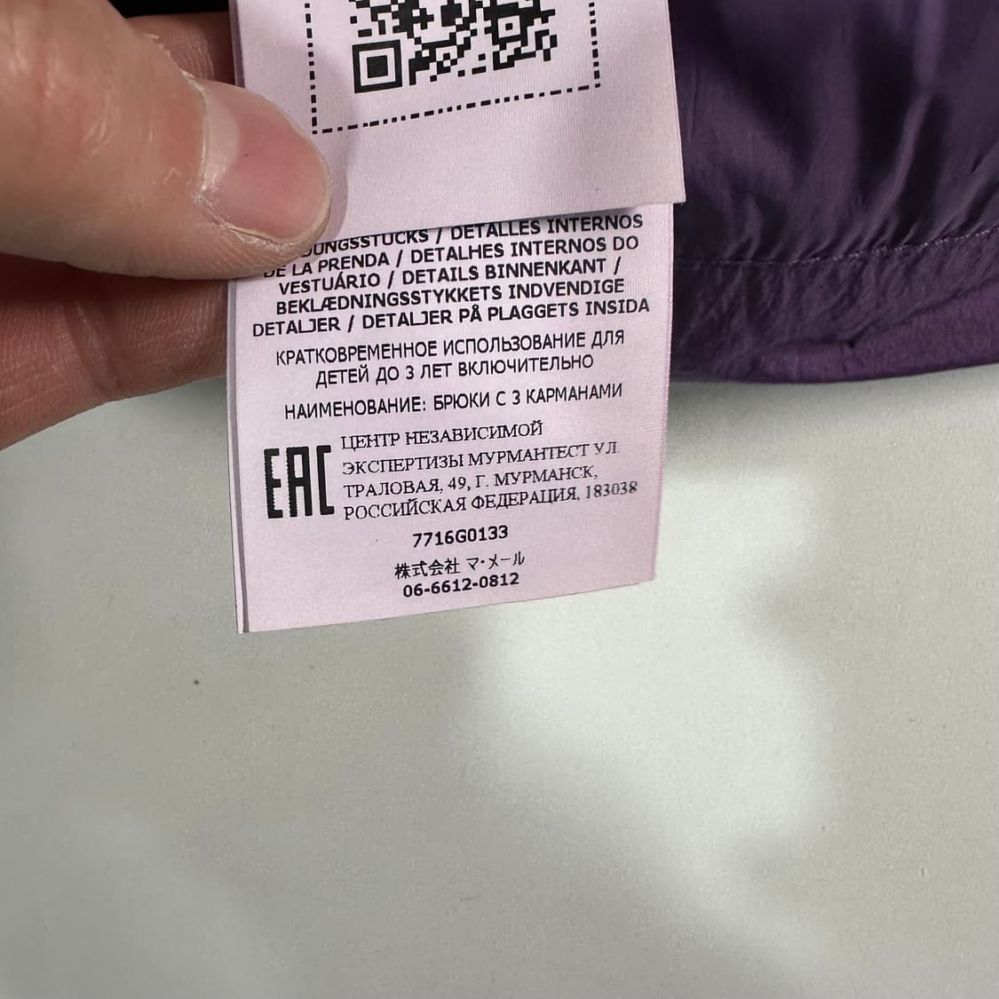 스톤아일랜드 키즈 퍼플 다운 조끼  상품이미지9