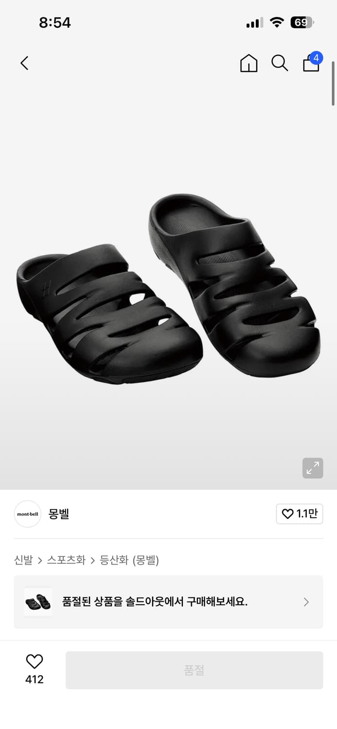 몽벨 크럭스 상품이미지1