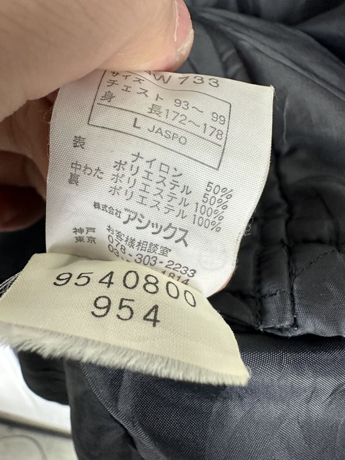 [L] ASICS 아식스 퀼팅 집업자켓 상품이미지4