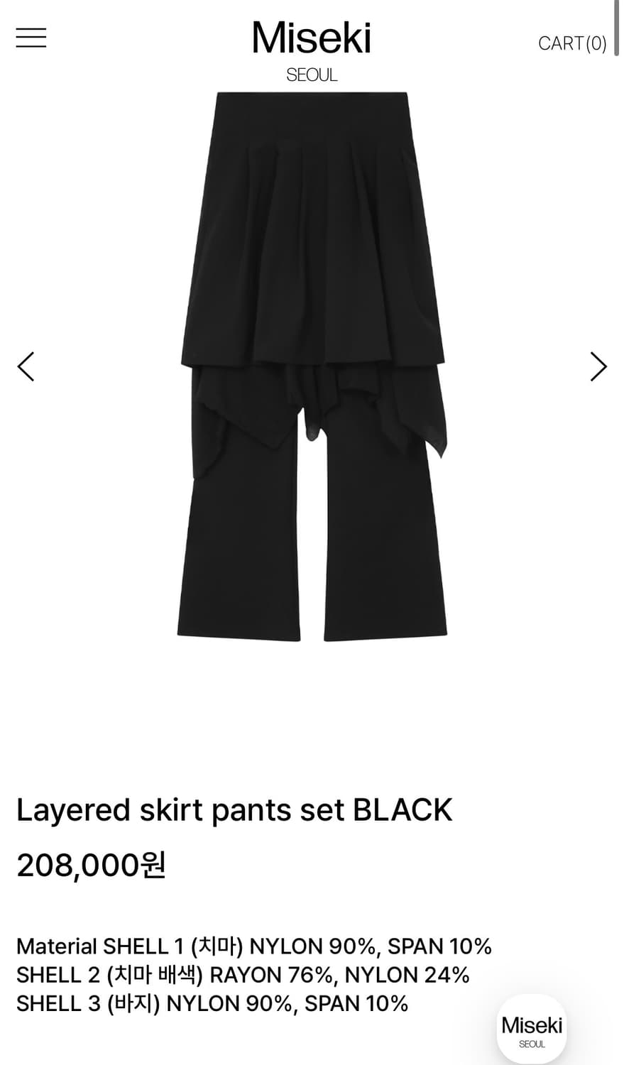 미세키서울) Layered skirt pants set BLACK 2 상품이미지1