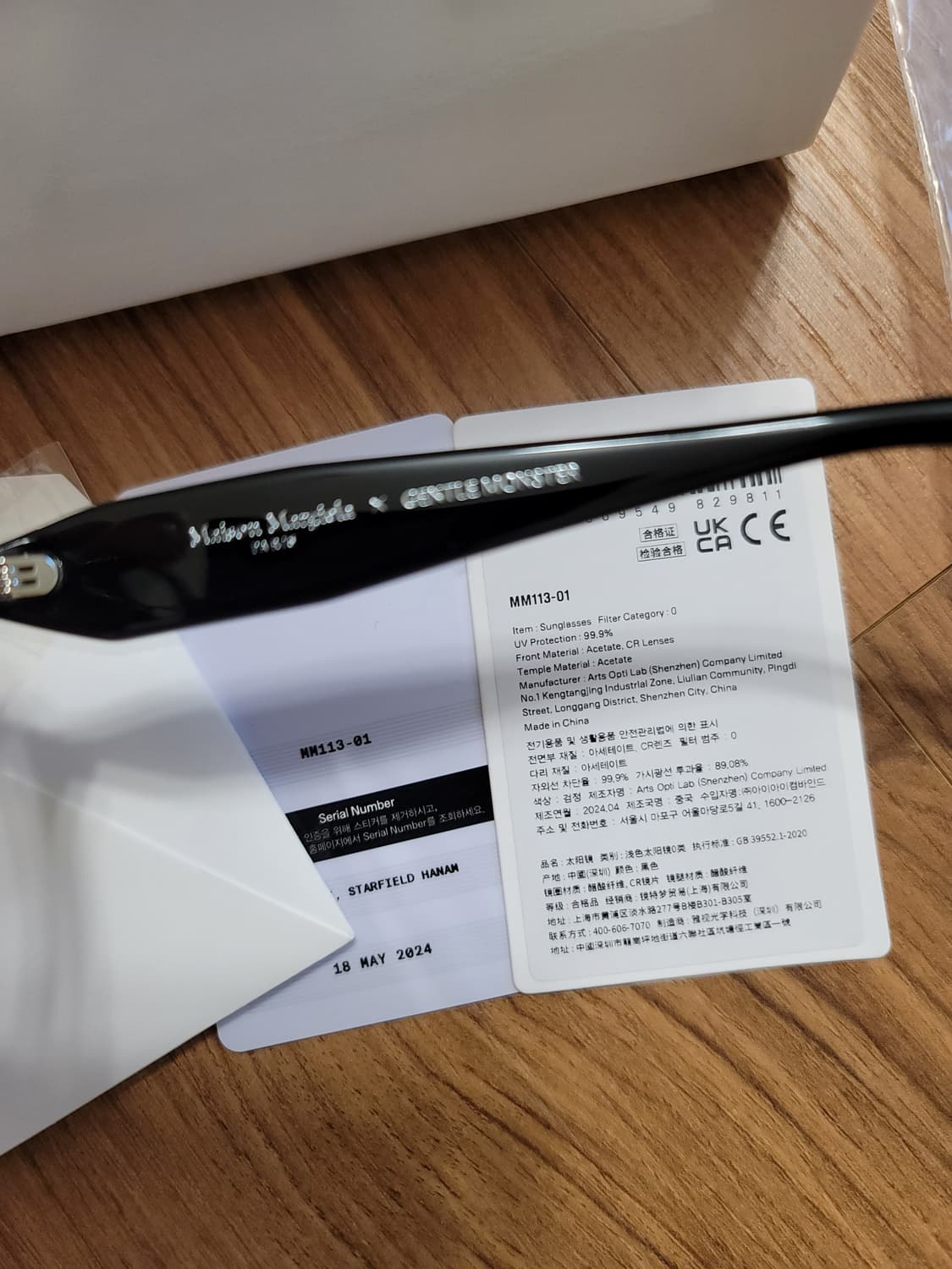 젠틀몬스터 마르지엘라 mm113 블랙 판매합니다. 상품이미지9