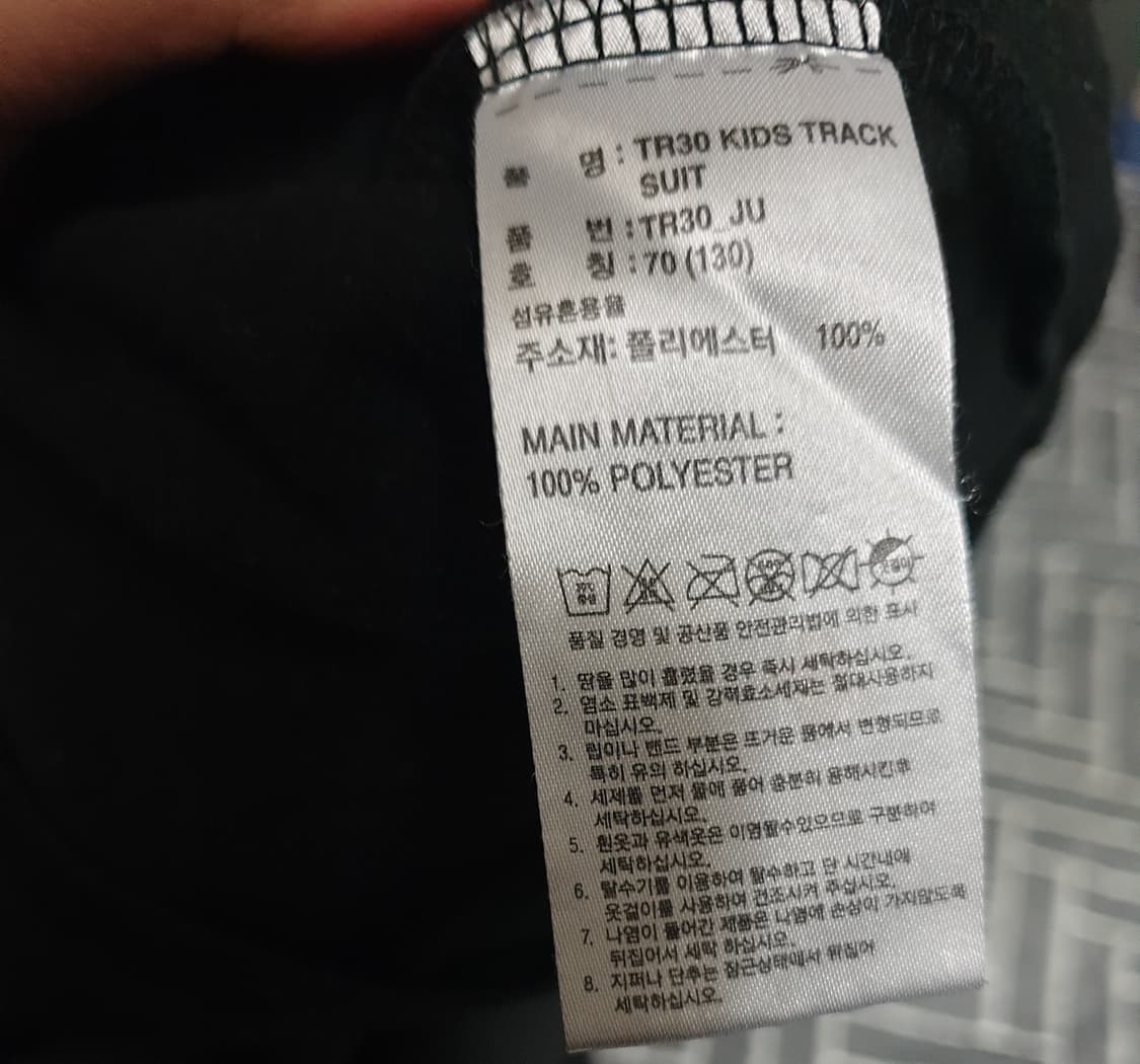 아디다스 키즈 태권도 트랙탑 져지 자켓 블랙 (130) 상품이미지4